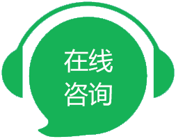 在线资询 